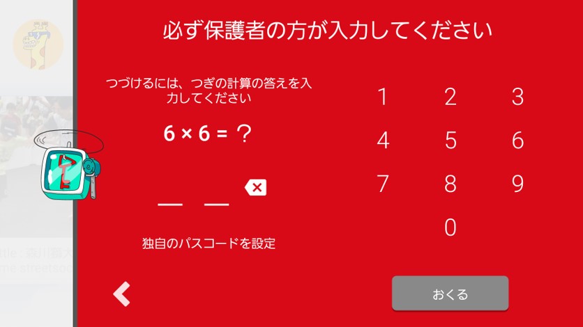 簡単な問題