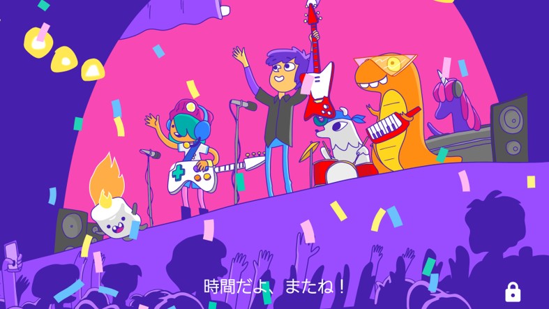 アプリのロック