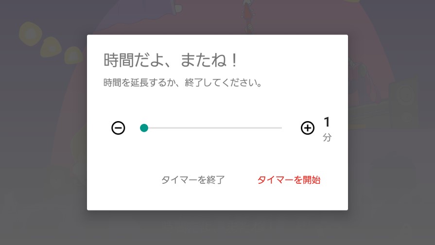 ロックの解除